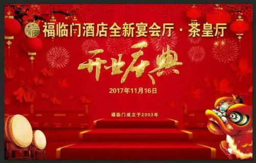 再聊聊那个让人头疼的太岁