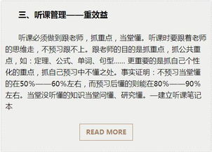 霍威华名字打分技巧与策略