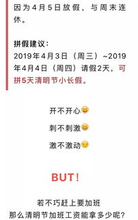 5月5日是法定节假日吗？这是否意味着这一天有特殊安排？