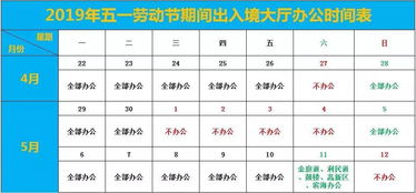 2026年6月有哪些吉日适合上香和安香火？