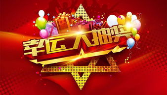 2026年旅游运势大揭秘！这些地方不去后悔一辈子