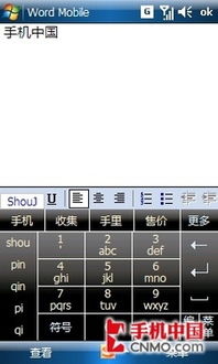 三、产品适配性矩阵