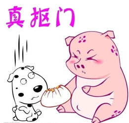 白羊座男生是否因为抠门而不被爱？