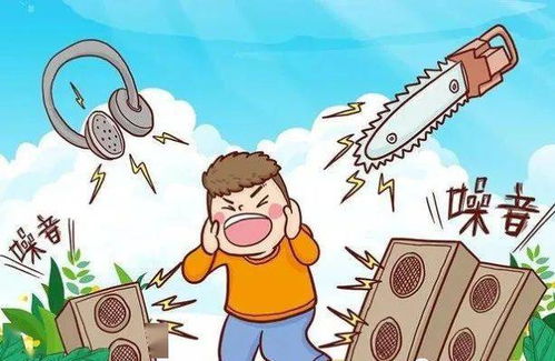 噪音与和谐：避免踩雷