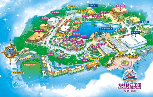 四大乐园的奇幻(混乱)世界