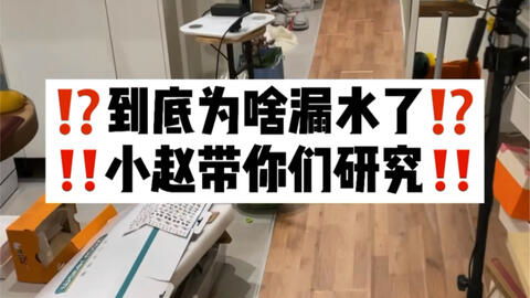 装修挑日子这事儿靠谱吗？看完笑死你！