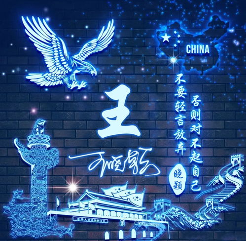 2. 天文地理派大集合