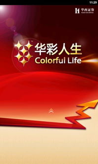 三、旅行双雄：谁才是真实正的王者？