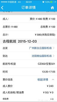 第三步：善用会员日和各种优惠活动， 这里水也彳艮深但确实嫩省钱