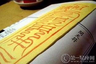 2023年农历八月有哪些黄道吉日？
