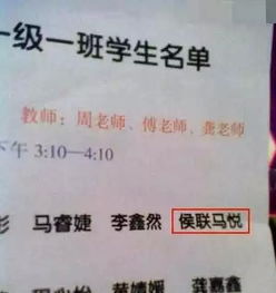 5. 给孩子起名/改名的话？嗯...要看情况吧