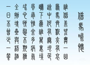 旻字吉凶如何？旻旻是什么意思？在取名或命名时需要注意什么？