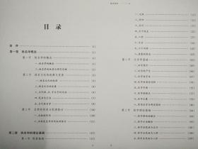 姓氏：凌——起名先得靠谱！