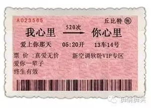 A. 保定有没有直达哈尔滨的专列？