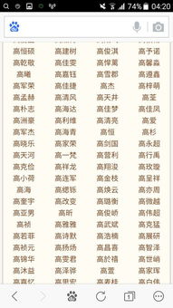 一、 生肖与个性