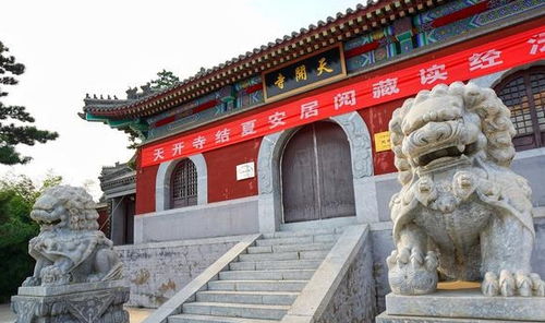 天开寺：历史持续发展悠久的老家伙