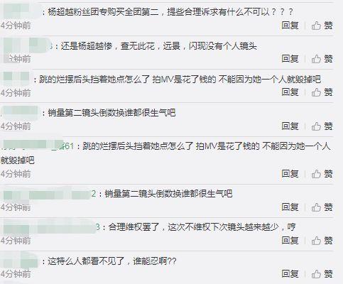 文艺青年：杨诗琪