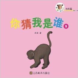 身居七位生肖是哪个？猪头牛身猜一生肖是何意？