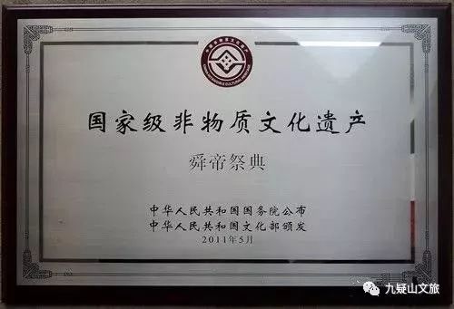 2018年戊戌年九月有哪些吉日？