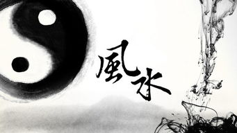 二、  厨房灶台对窗：火烧钱财