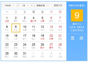 命理中的“六月十八”玄学