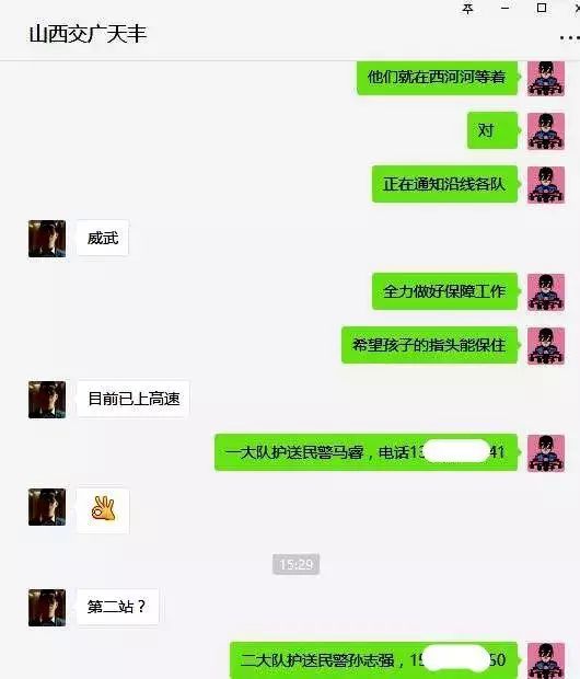 震惊！99%的父母不知道的程姓男孩取名秘籍