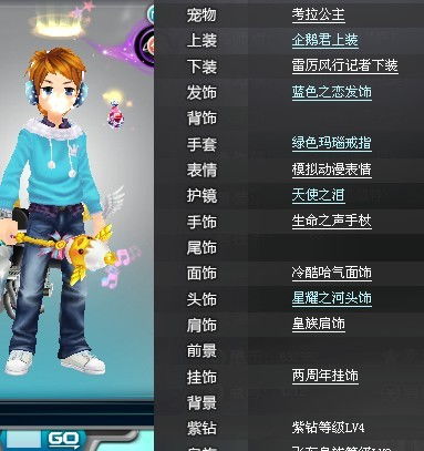 五行属金的名字，一听就很有钱？！