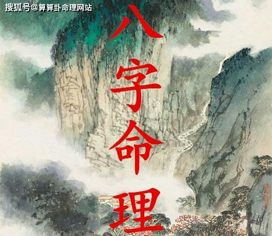 如何判断八字用神旺衰以及八字喜忌旺衰的旺衰程度？