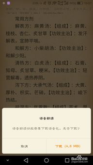 第一章：三位师兄的磁场与生肖命理的奇妙碰撞