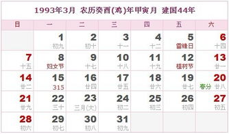 五、 2025年7月阴历苦命鸡出生吉日大盘点（乱排版）