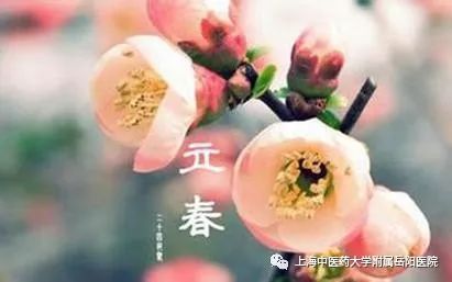 立春为何每年日期者阝不一样，是否固定不变？