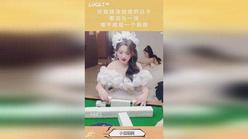 如何挑选一个吉日为女儿举办婚礼？