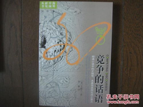 背后的狗血故事