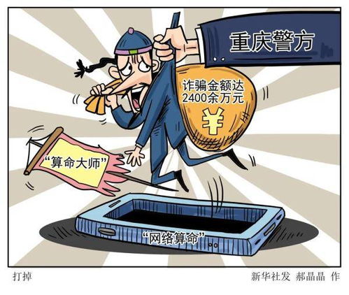 3. 白象地区的“迅速捷服务”