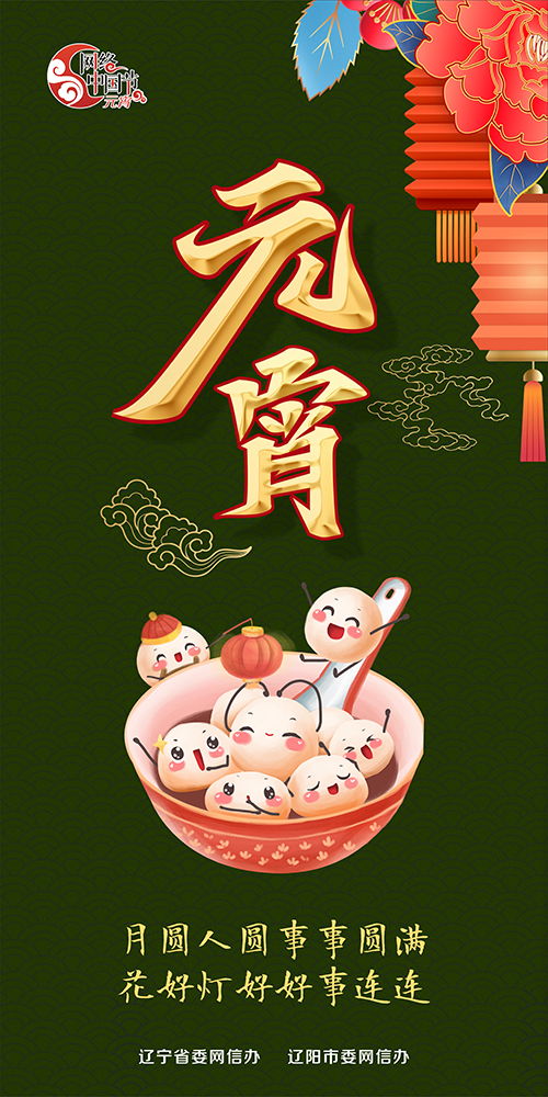 二月二糖豆甜蜜节，传统节日寓意爆款！
