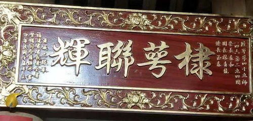 择日的重要性：天时地利人和