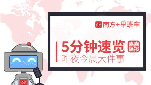 先给各位提个醒:那破班车能绕死你