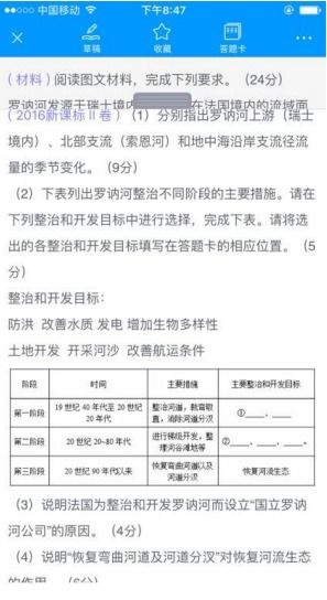 文科范畴知识的炎热炎热爱与追求