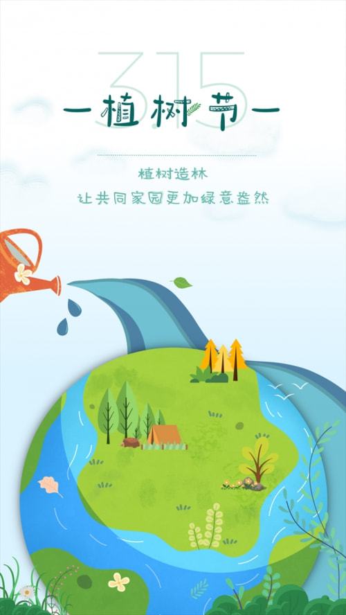 广西植树节：绿意盎然传统植绿，特色行动，绿色传承！