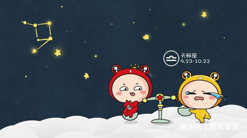 十二星座与十二生肖：2026年感情挽回玄学大杂烩
