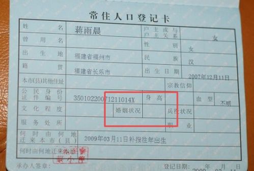 前言：离婚无房迁户口的那些糟心事儿