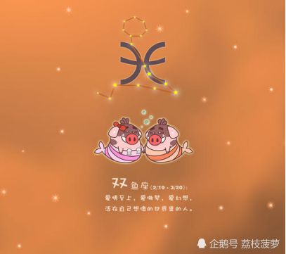 处女座和哪个星座的契合度最高呢？