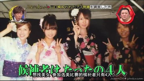 解除诅咒与气场归位