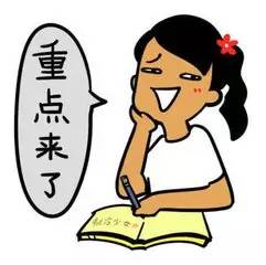 鼠年宝宝：机灵鬼也有烦恼