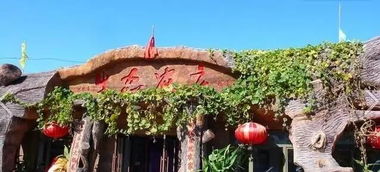 名字背后的故事