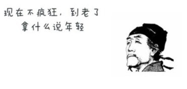 2002年出生的人算命是老板娘命，改命方法有哪些？
