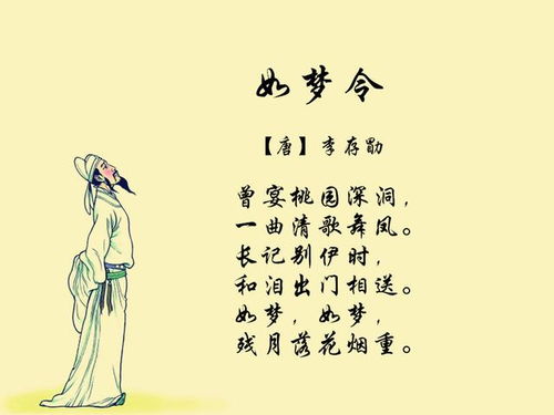 三、 星座：性格的天性与命运的倾向