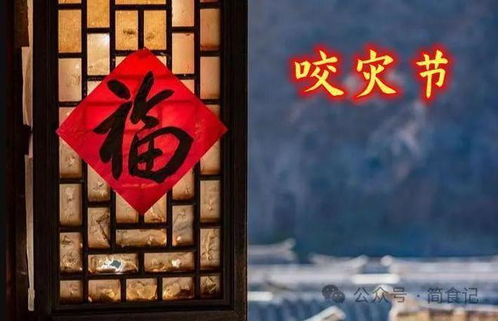 风水学上的玄学（别当真）