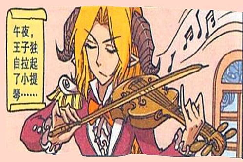 困惑的追寻与五行生克