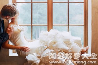 梦见与陌生人或已故之人结婚预示着什么？周公解梦有何解释？